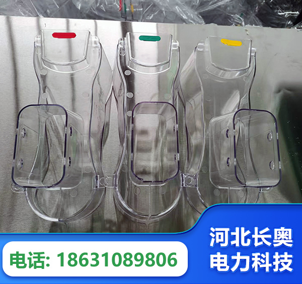 大理透明绝缘护罩