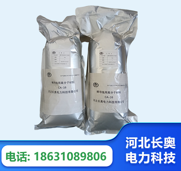 大理机器人覆涂用料