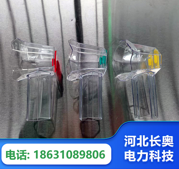 大理透明绝缘护罩