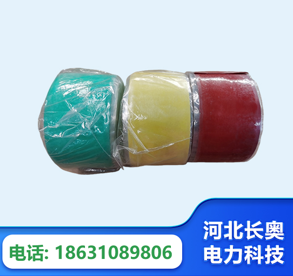 大理绝缘自粘带